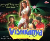 vishkanya hindi 1994 500x500.jpg from sexy vishkanya