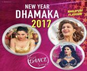 best dance songs new year dhamaka 2017 bhojpuri flavour bhojpuri 2016 500x500.jpg from गर्मी बुझाला रानी garmi bujhala rani bhojpuri hot songs 2016