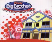 pinoy big brother musika sa bahay ni kuya english 2008 500x500.jpg from downloads ang sarap ni kuya