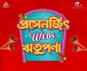 prosenjit weds rituparna from prosenjit weds rituparna bengali 2022 20221103163704 500x500.jpg from भारतीय नए नए weds