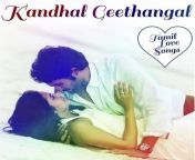 kandhal geethangal tamil love songs tamil 2015 500x500.jpg from tami chinna ponnu paiyan sex video rape hd com