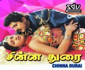chinna durai tamil 1999 500x500.jpg from tmail song 1999