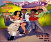 sbd1 hin 000.jpg from bollybood porn hindi comics