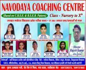 navodaya coaching centre lakhisarai ho lakhisarai tutorials m41vii1ejn.jpg from ho vi