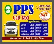 pps call taxi pudukkottai rajagopalapuram pudukkottai car rental owqjwnvlwt.jpg from pudukkottai call