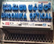 bhoomika eye care center malleswaram bangalore opticians b59m7.jpg from boomilka tel