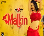malkin s01e02 – 2020 – hindi hot web series – bigmoviezoo.png from malkin nokar hindi cudeyan andhra house wife videos