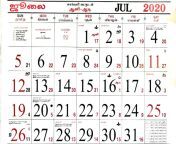 july monthly calender tamil 2020 dharmapurionline 1 jpeg from uttalakkadipamba july