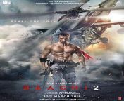 desktop wallpaper baaghi 2 movie poster first look on coming baaghi 2 thumbnail.jpg from baaghi चोदि चोदा fotos