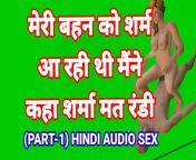 preview.jpg from audio bhai sex with behan nick xxx