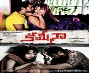 view 12829.jpg from kamina movie posters