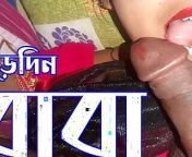 582.jpg from bengali baap beti sex